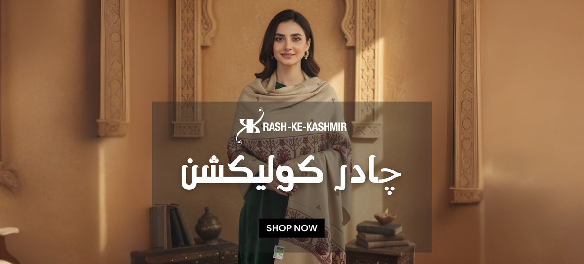 Pakistan Rash Ali Rom Rash-Ke-Kashmir | Premium Suits, Shawls & Chadders in Pakistan – Rash ...